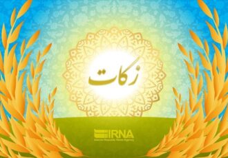 💰 جمع‌آوری ۷۰ میلیارد ریال زکات در قشم