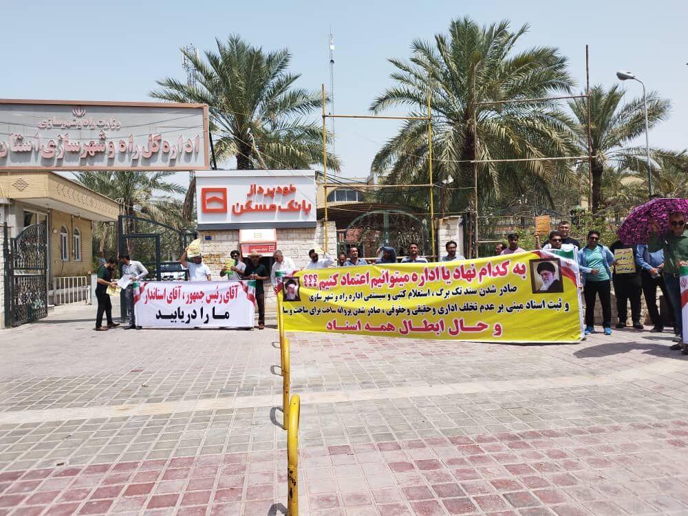 نگرانی مالکان زمین‌های چهار هکتاری کنگان و واکنش مسئولان به مشکلات آنان