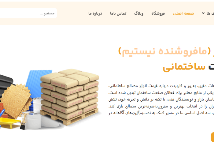 قیمت آجر فشاری، ماشینی و نسوز به تفکیک استان