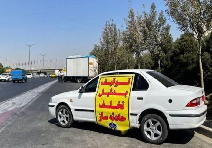 توقیف ۵۶۳ خودرو خطرآفرین در جاده‌های خراسان رضوی