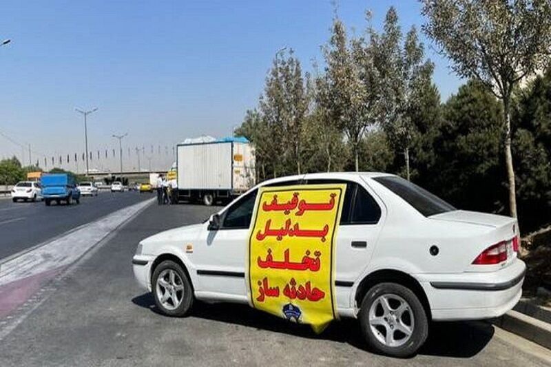 توقیف ۵۶۳ خودرو خطرآفرین در جادههای خراسان رضوی