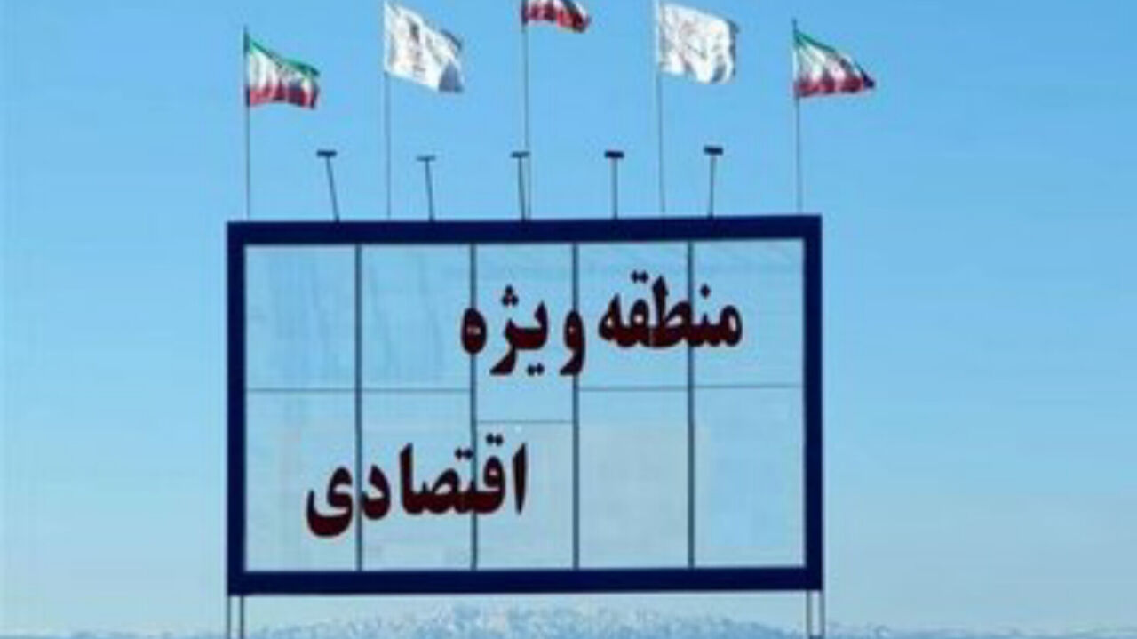📢 منطقه ویژه اقتصادی جهان‌آباد فامنین شناسنامه‌دار شد