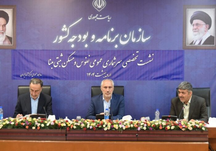 🔍 معاون رئیس‌جمهور: سرشماری ثبتی‌مبنا شفاف‌تر و کم‌هزینه‌تر است