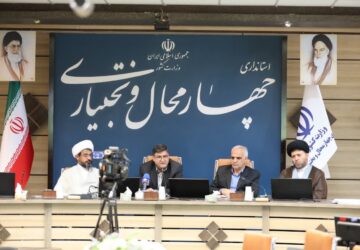 استاندار: سند تحقق شعار سرمایه‌گذاری برای تولید در چهارمحال و بختیاری تدوین شد