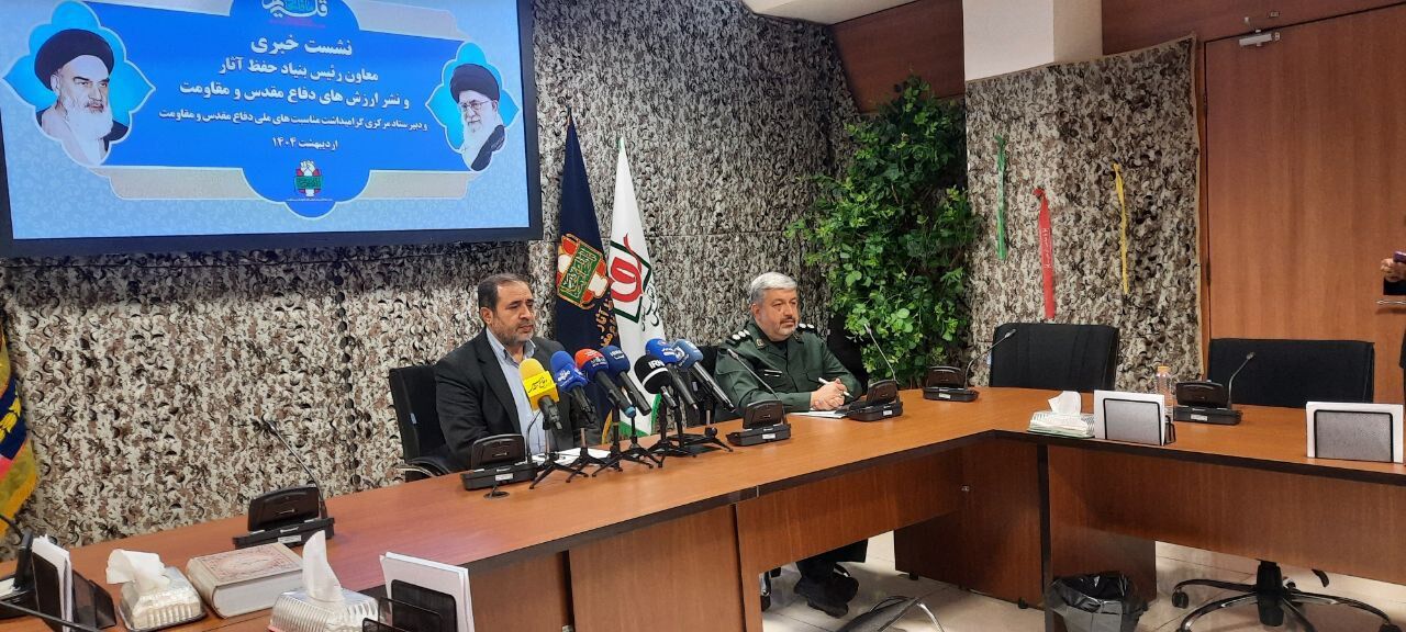 📚 رونمایی از ۵۴ عنوان کتاب دفاع مقدس در سوم و چهارم خرداد