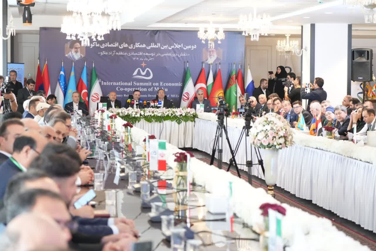 همایش ماکو ۲۰۲۵؛ پلی برای ارتباط اقتصادی با همسایگان