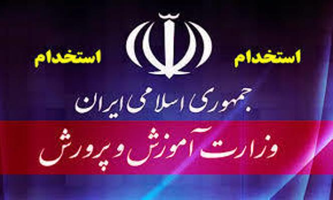 جزئیات طرح غربالگری روانی و اجتماعی دانش‌آموزان