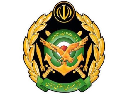 ارتش ایران بیانیه داد