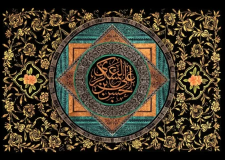 اس ام اس شهادت امام حسن عسکری