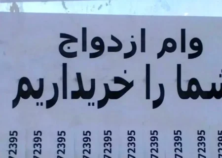 قصه‌های نان و نمک (23)/ فروش وام به تعداد دلخواه