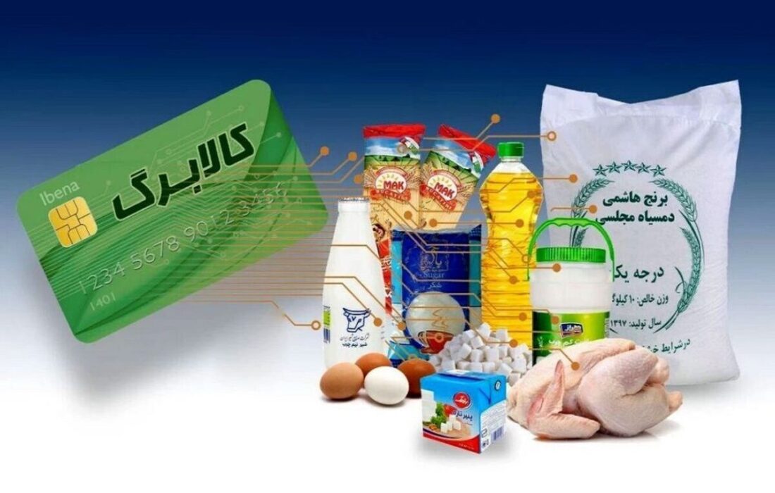 پاسخ به ۲۵ سوال مهم از شرایط تا نحوه خرید کالابرگ