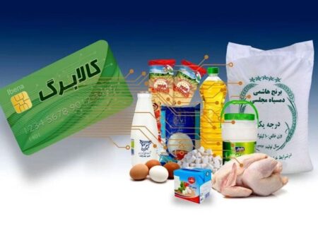 پاسخ به ۲۵ سوال مهم از شرایط تا نحوه خرید کالابرگ