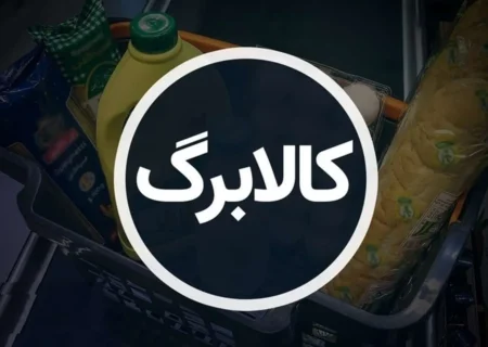 خبرفوری/مبلغ و زمان واریز شهریور 1404