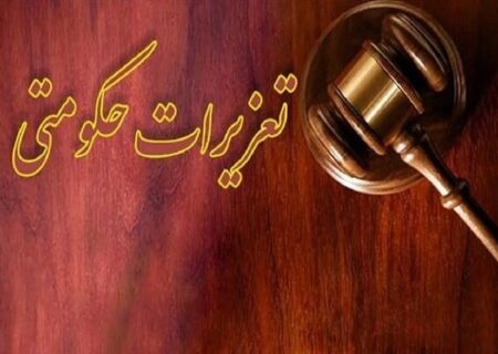 آغاز طرح نظارتی ویژه شروع سال تحصیلی و بازگشایی مدارس