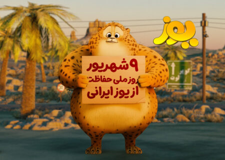 «یوز» همزمان با سال تحصیلی راهی سینماها می‌شود