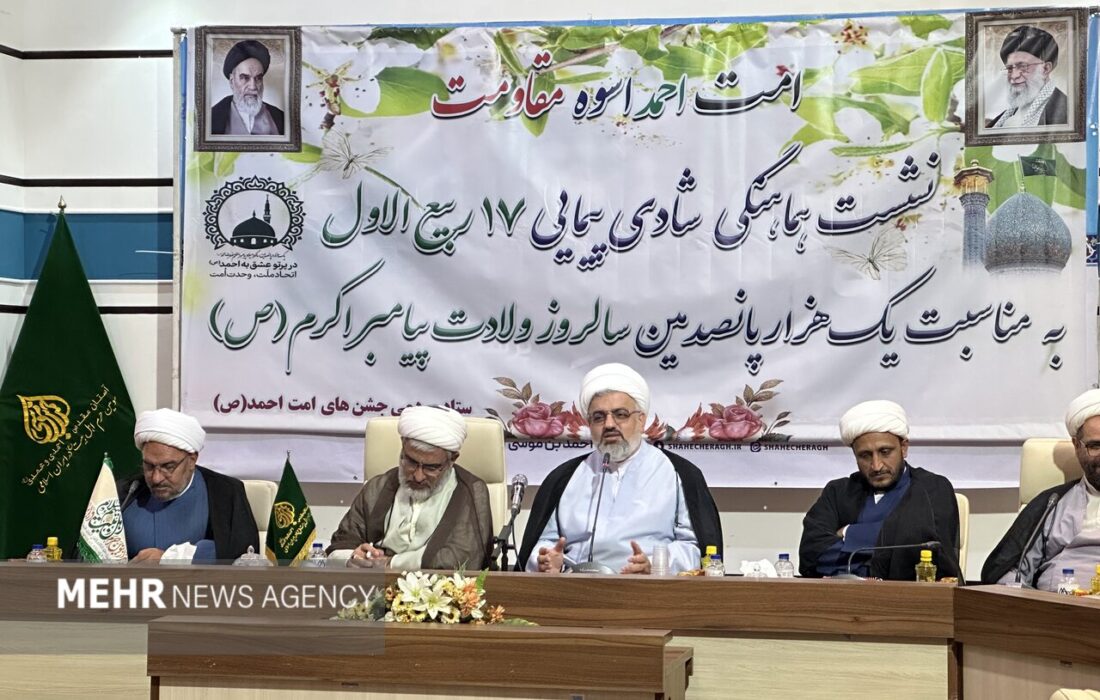 «سومین حرم اهل بیت(ع)» میزبان شادپیمایی و جشنهای میلاد پیامبر(ص)