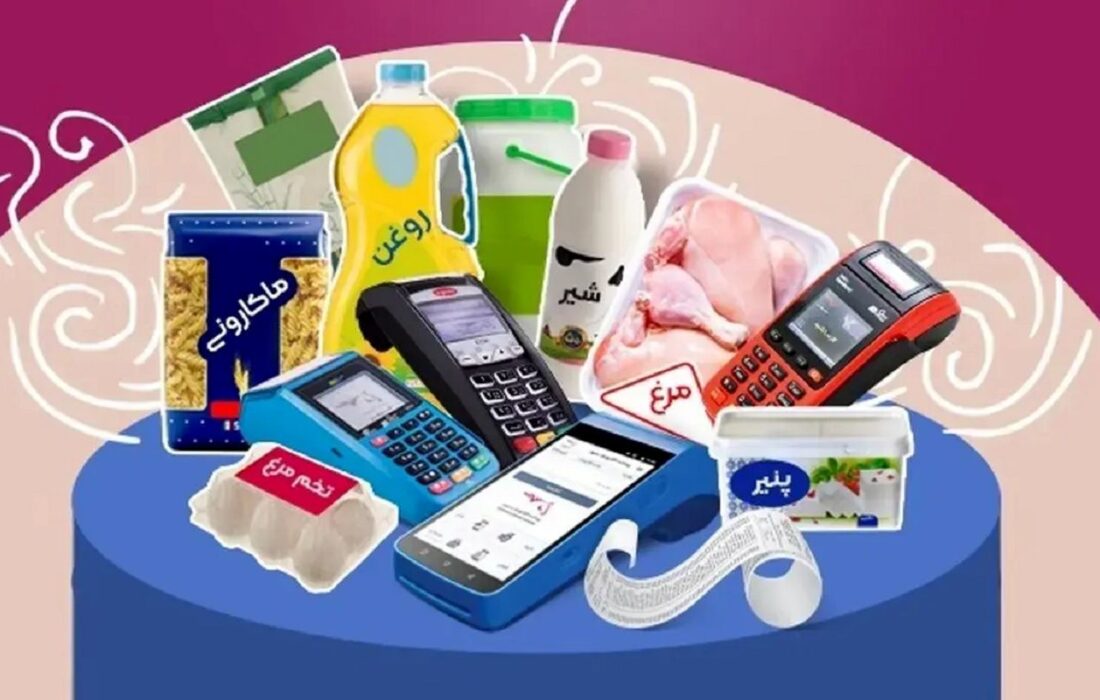 هدف و اقلام تحت پوشش کالابرگ الکترونیکی