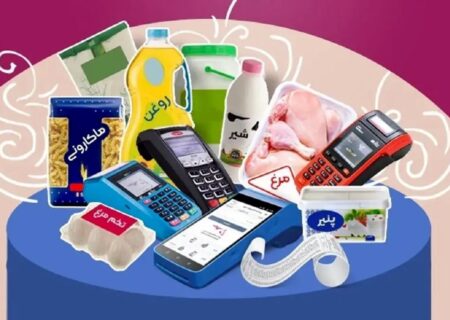 هدف و اقلام تحت پوشش کالابرگ الکترونیکی