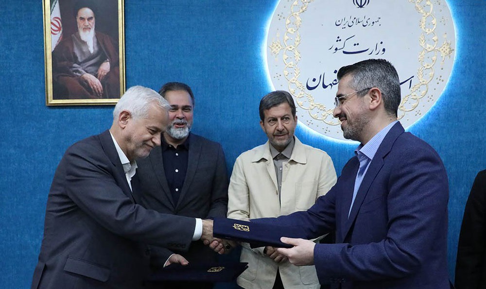 سیوهفتمین جشنواره بینالمللی فیلمهای کودکان و نوجوانان در اصفهان