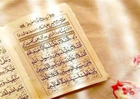 مؤسسات قرآنی: ساماندهی نوین، آینده روشن