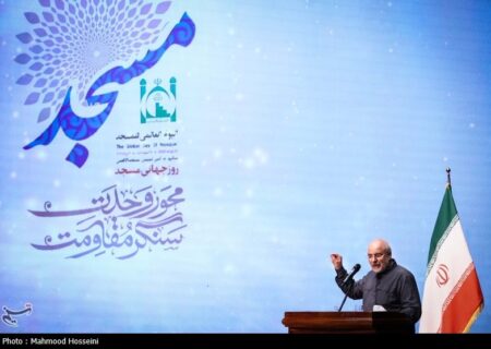همایش روز جهانی مسجد: تجلیل از میراث معنوی و اجتماعی مساجد