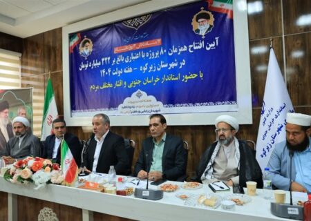 یزدان؛ دروازه طلایی خراسان جنوبی به بازارهای جهانی: فرصت‌های صادراتی و جهش اقتصادی