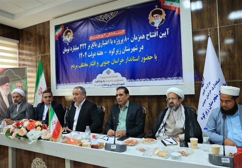 یزدان؛ دروازه طلایی خراسان جنوبی به بازارهای جهانی: فرصتهای صادراتی و جهش اقتصادی