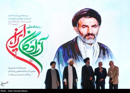 ابوترابی: هدایای آسمانی برای آزادگان – راز مقاومت و الهام‌بخشی