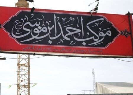 موکب احمد بن موسی: ۱۲ سال خدمت‌رسانی بی‌وقفه به زائران اربعین حسینی