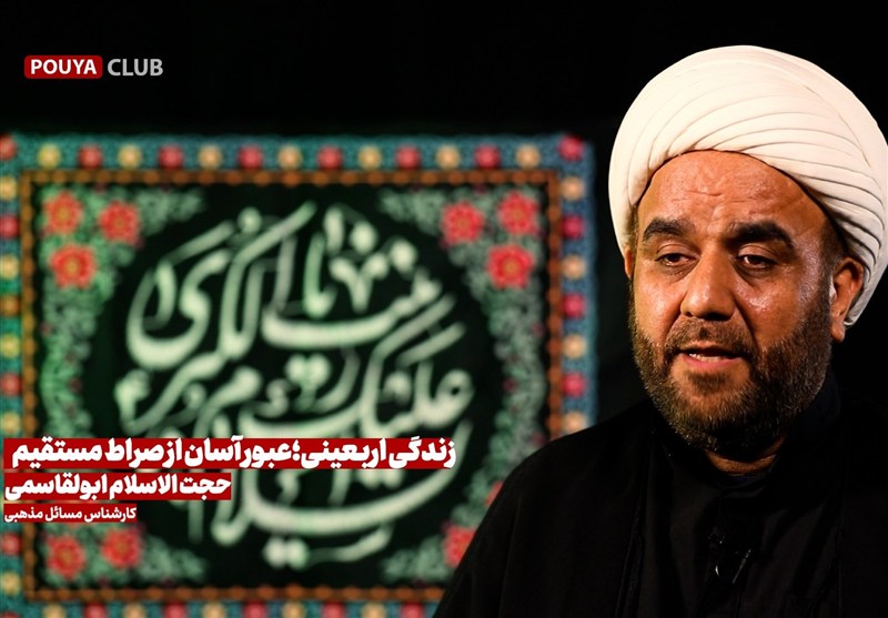 اربعین؛ راهی به سوی صراط مستقیم و دریچهای از برکات الهی