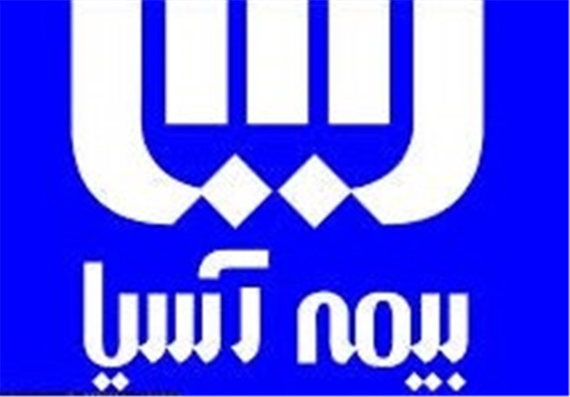 بیمه آسیا با رونمایی از سامانه فروش برخط، سه محصول جدید را معرفی کرد