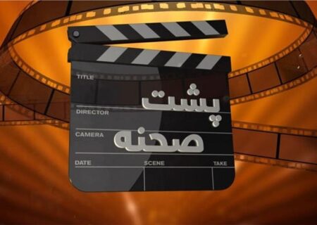 پشت صحنه: رازهای تولید سریال‌های محبوب تلویزیونی — نگاهی تازه و جذاب به دنیای ساخت سریال‌ها