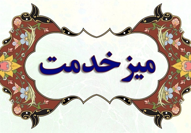 راهاندازی میز ارتباطات مردمی با حضور ۳۰ دستگاه اجرایی در استان بوشهر: ارتقای شفافیت و پاسخگویی به شهروندان