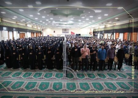 اختتامیه سی‌امین دوره طرح ولایت بسیج دانشجویی: دستاوردها، تجربه‌ها و چشم‌انداز آینده