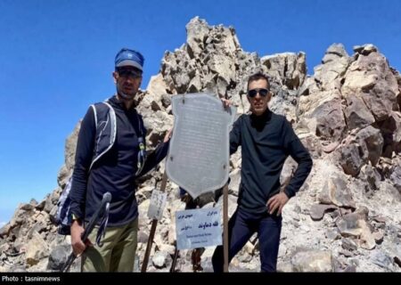حماسه کوهنوردی در بام ایران؛ ثبت رکورد جدید توسط دو کوهنورد کهگیلویه و بویراحمدی