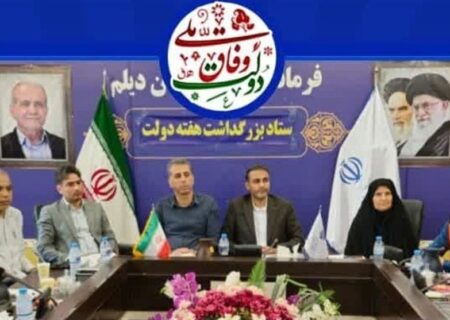 هفته دولت در دیلم: 60 پروژه با اعتبار 750 میلیارد تومان آغاز به کار می‌کند