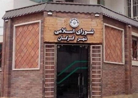 پایان رقابت‌های پشت پرده در شورای شهر گرگان؛ رئیس شورای شهر انتخاب شد