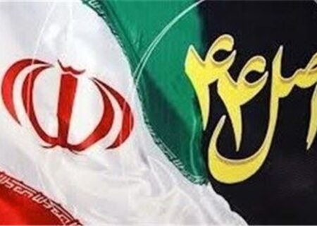 ۵۵امین جلسه کارگروه تخصصی هیئت واگذاری برگزار شد