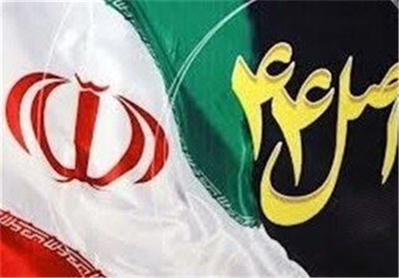 ۵۵امین جلسه کارگروه تخصصی هیئت واگذاری برگزار شد