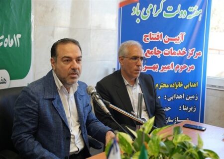 “راهکارهای طلایی رفع محرومیت: سفری به سوی عدالت اجتماعی”