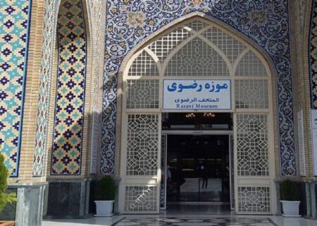 حقیقت پنهان: تابلوهای منتسب به امام رضا (ع) در موزه رضوی، واقعیت یا خیال؟