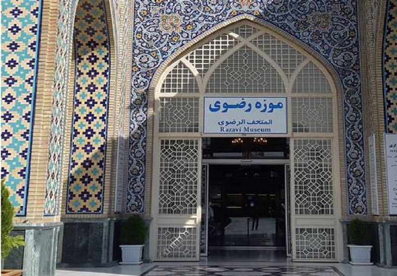 حقیقت پنهان: تابلوهای منتسب به امام رضا (ع) در موزه رضوی، واقعیت یا خیال؟