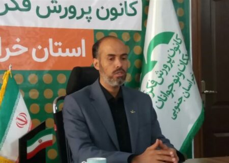 طرح پیک امید: ارتقای روحیه کودکان در مناطق مرزی خراسان جنوبی با رویکردی نوین