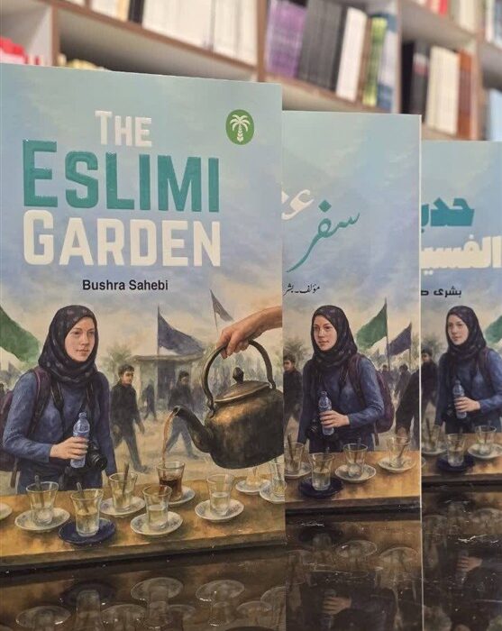 «باغ اسلیمی» به دست انگلیسیزبانها رسید