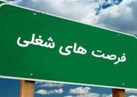 سامانه یکپارچه کاریابی: راهکار نوین وزارت کار برای عبور از چالش دستمزد و نسل جدید بازار کار