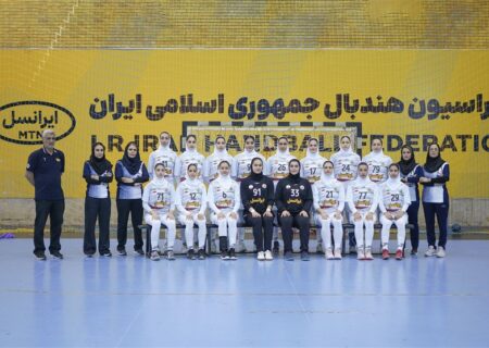 ایران ششم آسیا شد: افتخارآفرینی هندبال دختران جوان در قهرمانی آسیا!