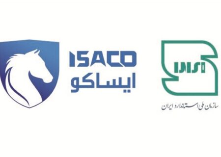 ایساکو موفق به اخذ نشان استاندارد ملی خدمات پس از فروش شد؛ گامی برجسته در ارتقای کیفیت خدمات