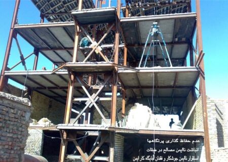 کرمانشاه در سایه مرگ بر محیط‌های کاری: ۱۴ جان‌باخته در حوادث کار استان