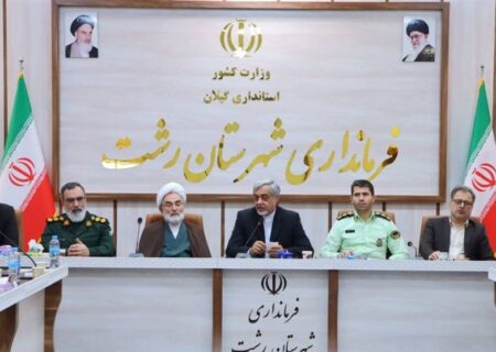 پروژه‌های بزرگ آب‌رسانی در رشت با سرمایه‌گذاری ملی و خصوصی در حال اجرا