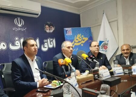 مشهد: 131 هزار واحد صنفی فعال در دهه پایانی صفر